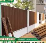 에코 목재 천장 WPC 파티오 울타리 펜싱 / 가격협의의 그림