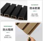 에코 목재 천장 WPC 파티오 울타리 펜싱 / 가격협의의 그림