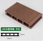 에코 목재 천장 WPC 파티오 울타리 펜싱 / 가격협의의 그림