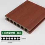 에코 목재 천장 WPC 파티오 울타리 펜싱 / 가격협의의 그림