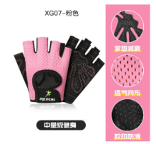 얇은 반 손가락 미끄럼 방지 통기성 장갑의 그림