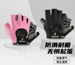 얇은 반 손가락 미끄럼 방지 통기성 장갑의 그림