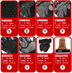 얇은 반 손가락 미끄럼 방지 통기성 장갑의 그림