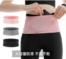 러닝과 하이킹을 위한 보이지 않는 허리 팩의 그림