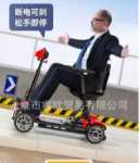 전동 장애인 노인 이동 스쿠터 접이식 패밀리 카의 그림