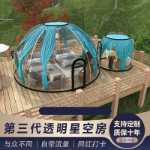 야외거실의 그림