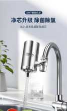 정수기 탭의 그림