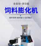 고양이와 개 사료 자동 급여기의 그림