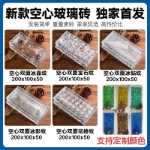 유리 블록의 그림