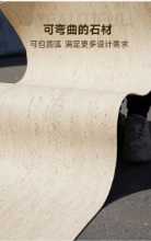 부드러운 세라믹 구부릴 수 있는 초박형 플렉시블 석회화의 그림