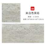 부드러운 세라믹 구부릴 수 있는 초박형 플렉시블 석회화의 그림