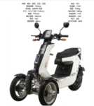 매우 멋진 전기 삼륜 오토바이의 그림