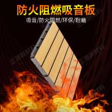 세라믹 알루미늄 난연 방음 패널의 그림