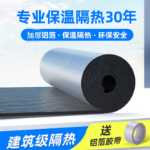 루프 선룸 단열면의 그림