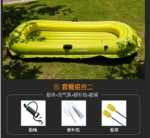 풍선 보트의 그림