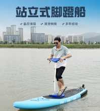 풋 SUP 서핑보드의 그림