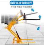 휴대용 크랭크샤프트 지게차의 그림