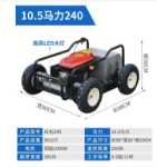 소형 가솔린 4륜구동 원격 제어 잔디깎이의 그림