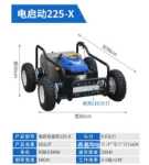 소형 가솔린 4륜구동 원격 제어 잔디깎이의 그림