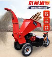  나뭇가지 분쇄기의 그림