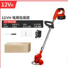 잔디 깎는 기계의 그림