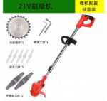 잔디 깎는 기계의 그림