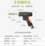 소형 휴대용 전자동 금속 스테인리스 스틸 석회질 제거 레이저 용접 절단기의 그림