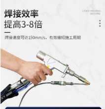 소형 핸드헬드 레이저 용접기의 그림