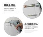 소형 핸드헬드 레이저 용접기의 그림