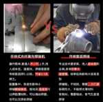 소형 핸드헬드 레이저 용접기의 그림